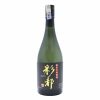 SAITO SAKE JUNMAI DAIGINJO 72CL