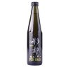 SAITO YUZU HIKARI 30CL